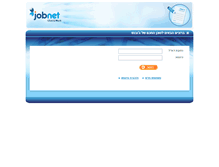 Tablet Screenshot of agent.jobnet.co.il